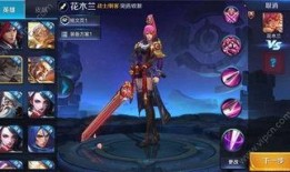 王者最新爆料最新改动,新版本爆料！英雄调整与全新玩法一览